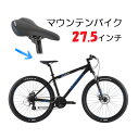 Northrock 27.5" MTB XC27 Shimano Altus ノースロック 27.5インチ マウンテンバイク XC27 シマノAltus 自転車