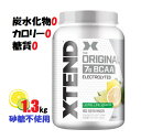 レビューキャンペーン品◎即納品◎大容量！1480g◎XTEND THE ORIGINAL BCAA レモンライムスクイーズ　自然本来　7gのBCAA配合　炭水化物0、カロリー0、糖質0　分枝鎖アミノ酸 　砂糖不使用　レモンライム味 エスクテンド スクイズ スクィーズ その1