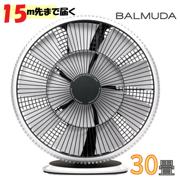 BALMUDAバルミューダ　グリーンファン　サーキュレーター　EGF-3300-WK　15m先まで届 ...