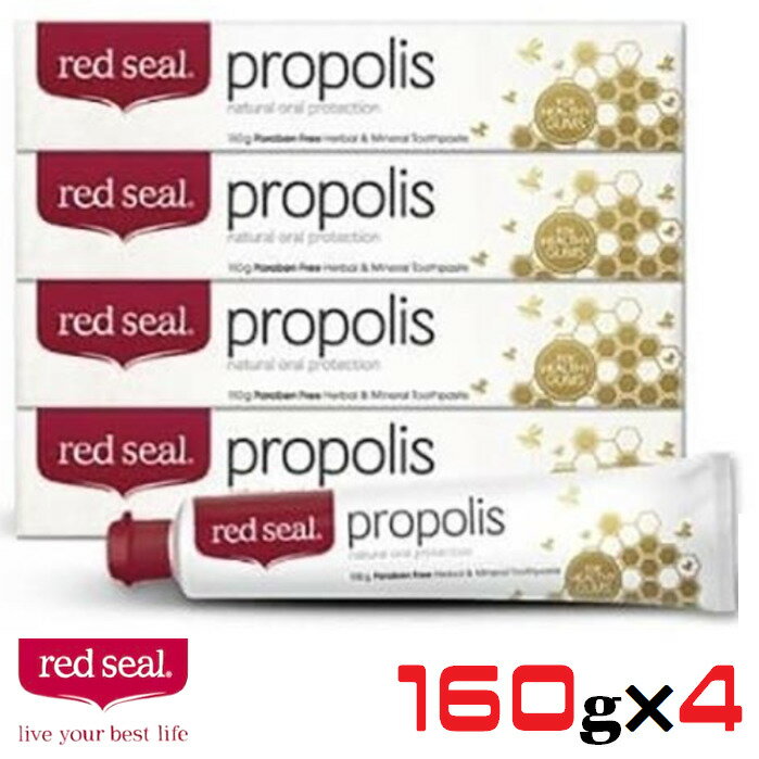 当日発送品◎レビューキャンペーン目玉品◎RED SEAL レッドシール プロポリス配合歯みがき【160g×4本】歯磨き粉　プロポリスはミツバチの作リ出す天然成分　100%ニュージーランド産　プロポリス配合　ペパーミント　ユーカリ　メントールのサムネイル