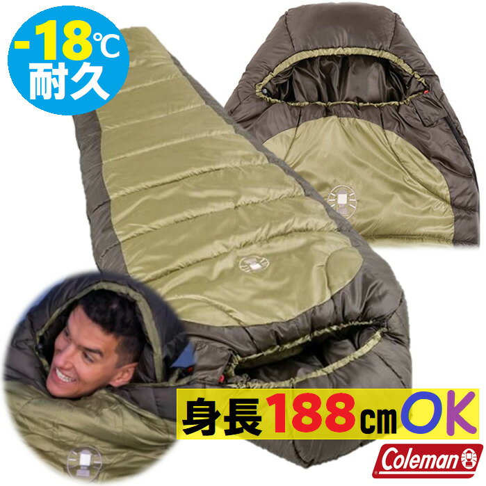 【当日発送確約品◎ランキング入賞◎】Coleman sleeping bag Mummy Style コールマン 大人用寝袋 ノースリム マミー型 スリーピングバッグ アウトドア キャンプ コールマン寝袋 コールマンエクストリームウェザー 防災グッズ Coleman EXTREME WHEATHER通販格安セール情報 楽天 通販