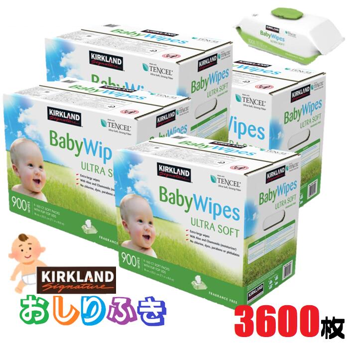 【当日発送品◎4箱セット◎合計3600枚◎1箱あたり3200円で超お買い得◎】カークランド　ベビーワイプ　1箱 100枚×9個＝合計900枚が【4箱分】赤ちゃん用 おしりふき　KIRKLAND BABY WIPES　大判　無香料　あかちゃん おしりふき ウェットティッシュ　ギフト　ストック