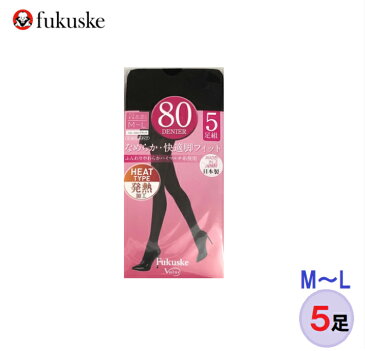 【即納品】【5足セット】fukuske 福助 日本製 80デニール タイツ 5足組 ブラック 黒 M〜Lサイズ HEATTAYPE 発熱加工 あったかタイツ 冬用タイツ オールサポートタイプ