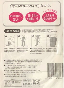 【即納品】【5足セット】fukuske 福助 日本製 80デニール タイツ 5足組 ブラック 黒 M〜Lサイズ HEATTAYPE 発熱加工 あったかタイツ 冬用タイツ オールサポートタイプ