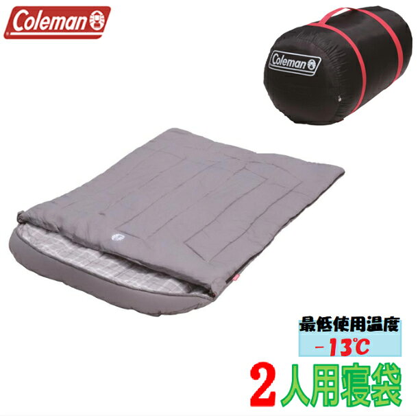 Marathon featured item ◎ Instant delivery ◎ Greater value with purchase of 2 or more ◎ We will change the amount after ordering to 10800 yen per item! ] Coleman Coleman Hudson Double Sleeping bag for 2 people Minimum operating temperature -13 ℃ Colem