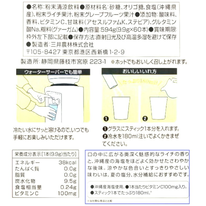 賞味期限27年4月まで◎本日の目玉品◎2980...の紹介画像3