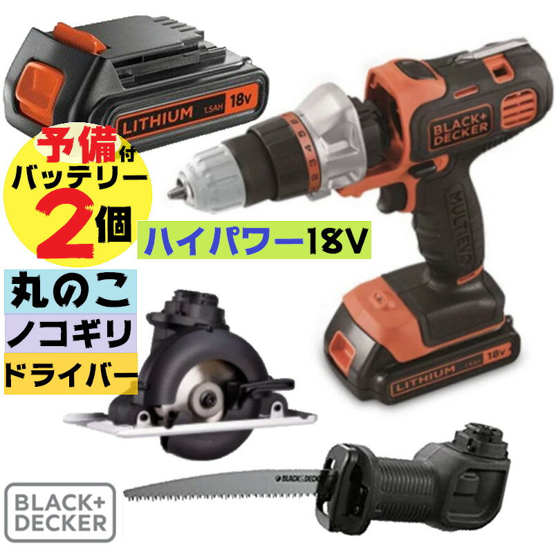 【訳あり・在庫処分】（まとめ）インパクトホールソー 【φ13mm×2セット】 ジョブマスター JIH-13