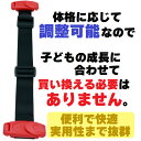 追跡付き当日発送品◎製造元様正規品証明タグ付き◎日本正規品◎METEOR Smart Kids Belt メテオ スマートキッズベルト 1本 携帯 子ども用 シートベルト 幼児用補助装置 適用体重15-36kg 推奨年齢3-12歳 道路交通法適合商品 3