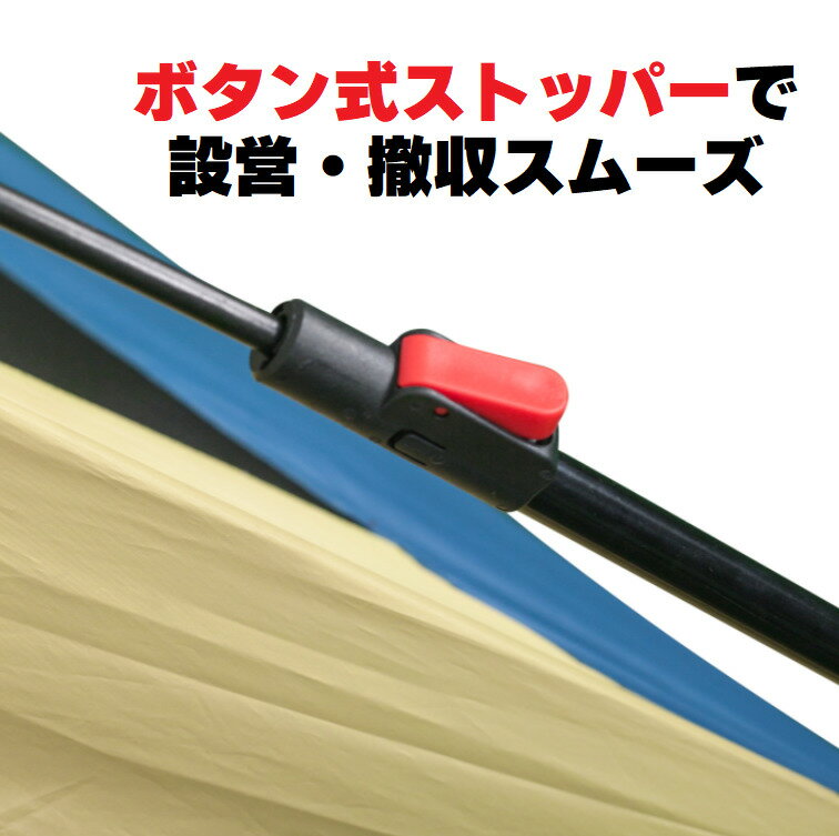 【簡単設置 60秒】ドームテント型シェープ インスタントビーチシェード 幅190x奥行190x高さ120 Bear ベア ボタン式ストッパー 設営・撤収スムーズ シルバーコーティング　UVプロテクト UPF50+ 風に強い テント 海 プール ドームテント ドーム