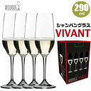 レビューキャンペーン目玉品◎RIEDEL リーデル VIVANT シャンパングラス 4脚セット 食洗機◎ シャンパン シャンパーニュ 泡 スパークリングワイン 発泡酒 ワイングラス フルート ヴィヴァント ドイツ製 ワイン グラス 4脚 新生活 ワイン好き パーティー 4個