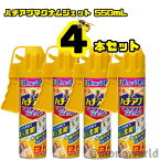 ハチアブマグナムジェット 550mL 巣作り防止 ハチの巣駆除　強力大量噴射　バズーカ方式　ハチ駆除剤速攻駆除　虫　巣作り防止　フタルスリン　モンフルオロトリン　ビフェントリン（ピレスロイド系）　植物由来成分　