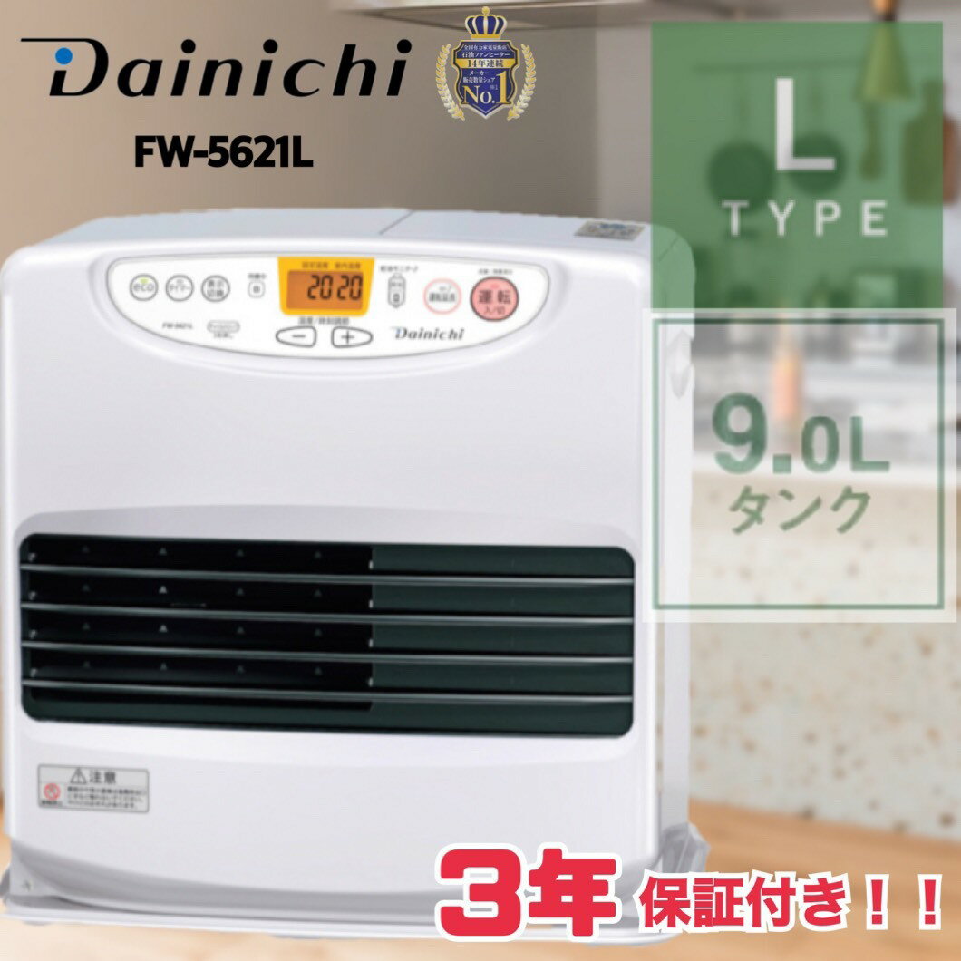 ����ȯ���ʡ��͵����ʡ������˥� �����ե���ҡ����� L������ 9L���� �ࡼ��ۥ磻�� FW-5625L-W(1��)