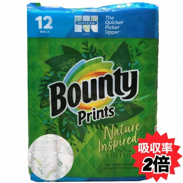 当日発送品◎コストコ Costco キッチンペーパー Bounty バウンティ ペーパータオル 12ロール バウンティー