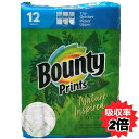 コストコ Costco キッチンペーパー Bounty バウンティ ペーパータオル 12ロール バウンティー