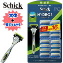 シック 敏感肌 替刃17個入り◎Schick(シック) 5枚刃 ハイドロ5 プレミアム 敏感肌用 本体 替刃16P