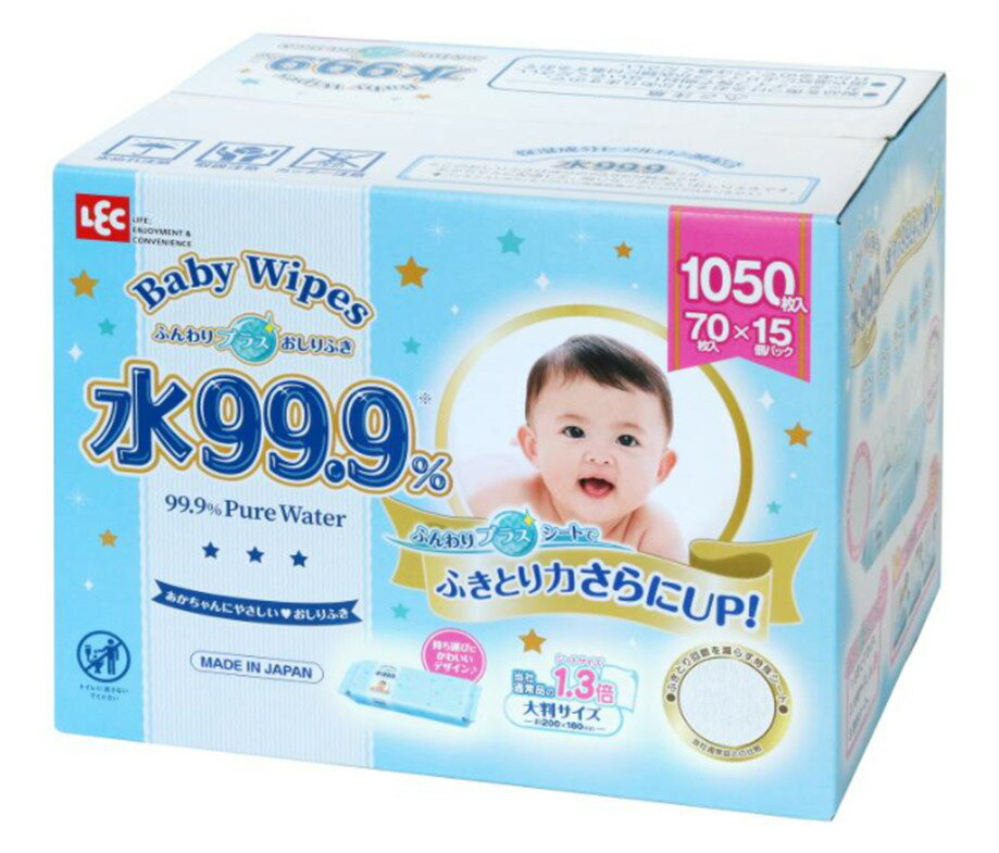 【送料込・まとめ買い×4点セット】P&G パンパース さらさらケア 新生児 テープ スーパージャンボ 68枚入 男女共用