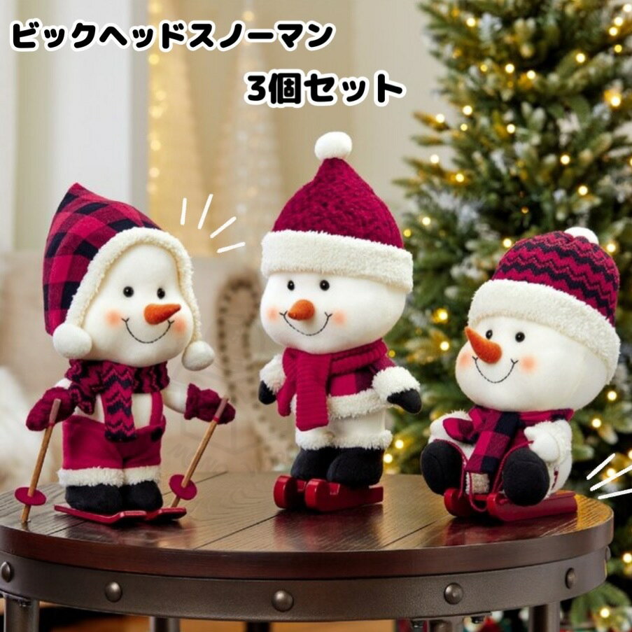 楽天市場】コストコ クリスマスの通販 楽天市場】コストコ クリスマスの通販