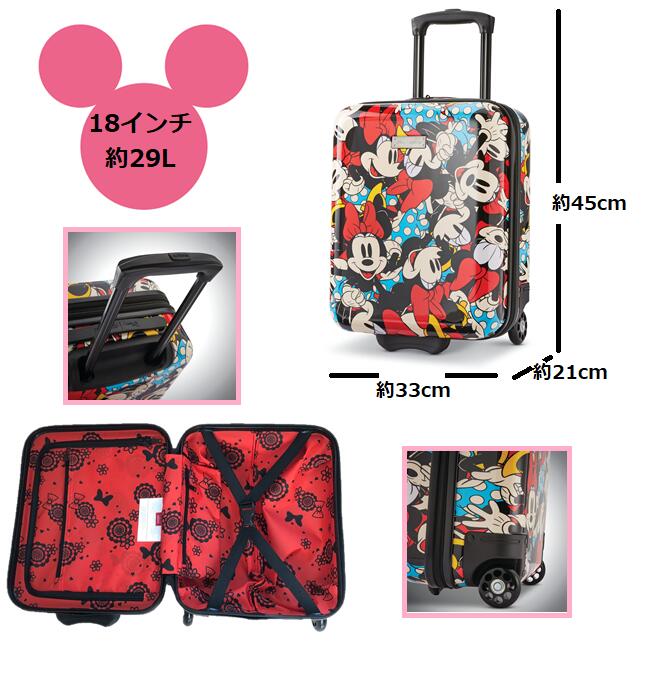 返品不可即納 マラソン目玉品 大 小サイズの2個セット アメリカンツーリスター ディズニー ミニーマウス トランク キャリーバッグ スーツケース インチ 18インチ 子ども キッズ ハードサイドラゲッジ American Tourister Disney セール対象商品 バッグバッグ 小物