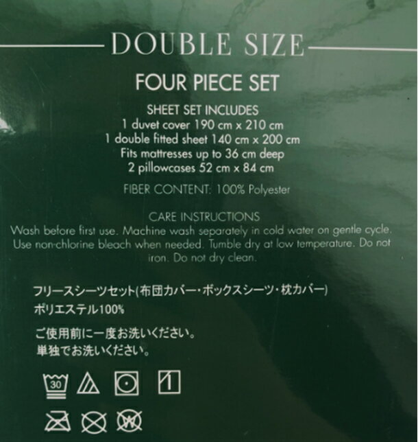 ¨Ǽ�ʡ��饤�ե���ե����� �ե꡼���٥åɥ����� 4�����å� ���֥륵���� �ݤ����ĥ��С����ܥå��������ġ������С� (2��) �饤�ȥ֥롼 ������� �Ȥ��� ȩ������ɤ��Ǻ� �٥åɥ��С� �դȤ󥫥С� ������ �ե꡼���Ǻ� ���߽ա����̳�ƻ�����졦Υ�����������