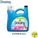 レビューキャンペーン目玉品◎当日発送品◎Downy ダウニー 柔軟剤 4.08L エイプリルフレッシュ ウルトラ コンセントレイト ダウニー 濃縮タイプ 大容量 業務用 衣類用柔軟剤 仕上げ剤