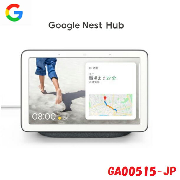 Google Nest Hub 7 inch ...の紹介画像2