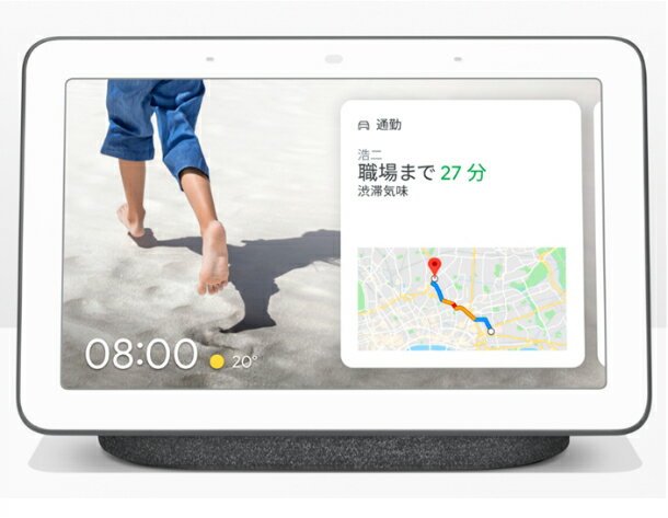 Google Nest Hub 7 inch Smart Display グーグル ネストハブ スマートホームディスプレイ GA00515-JP Charcoal チャコール Google アシスタント対応 小型スマートスピーカー