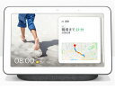 【レビューキャンペーン目玉品◎ランキング入賞◎】Google Nest Hub 7 inch Smart Display グーグル ネストハブ　 スマートホームディスプレイ GA00515-JP Charcoal　チャコール　Google アシスタント対応　小型スマートスピーカー･･･