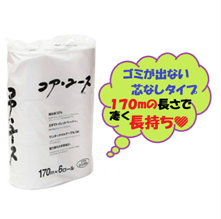 ��¨Ǽ�������ޤ���6������(170m)��3�� ���18�����롡������ �����桼�� �������桼�����������桼���Ĥʤ��ȥ���åȥڡ��ѡ� ���󥰥� ���ޤȤ��㤤 ����̳�� �ݥ���Ⱦò�