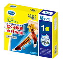 【Mサイズ 1個】【全国送料無料】【15時までにご注文確定で当日発送】メディキュット ハイソックス ひざ下つま先なし QttO ドクターショール Dr.scholl 着圧 靴下 着圧ソックス 高圧力着圧ソックス ※こちらの商品は外箱パッケージは付いておりません。