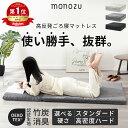 \期間限定★まとめ買いMAX1,500円OFF!/ロングごろ寝マット 高反発 折りたたみ ごろ寝マット 車中泊マット 昼寝マット 厚み5cm 長座布団 ごろ寝座布団 ごろ寝布団 寝返りマット 折り畳み コンパクト 持ち運び 防災グッズ アウトドア