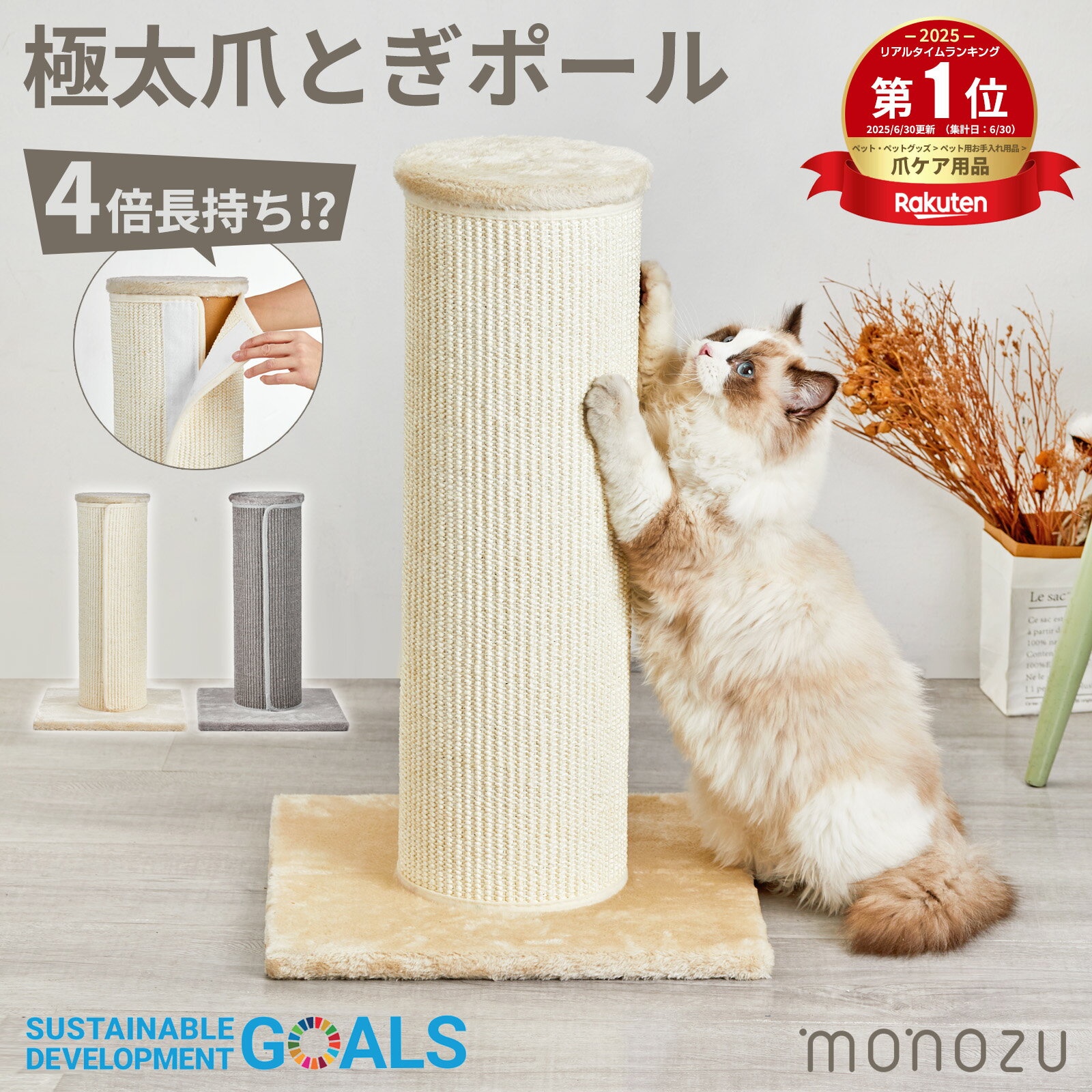 ǭ �����ޤȤ��ݡ��� ľ��20cm ��������æ��4��Ĺ������ ����åȥ�� �ޤȤ������� �޸��� �� �⤵60cm ľ��20cm �Ĥ�Ȥ� �֤��� �����֤� ...