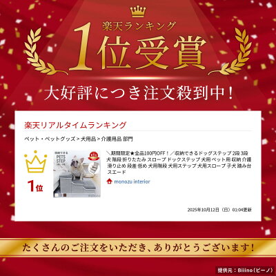 \期間限定★まとめ買いMAX1,500円OFF!/収納できるドッグステップ 2段 3段 犬 階段 折りたたみ スロープ ドックステップ 犬用 ペット用 収納 介護 滑り止め 段差 低め 犬用階段 犬用ステップ 犬用スロープ 子犬 踏み台 スエード - Image 2