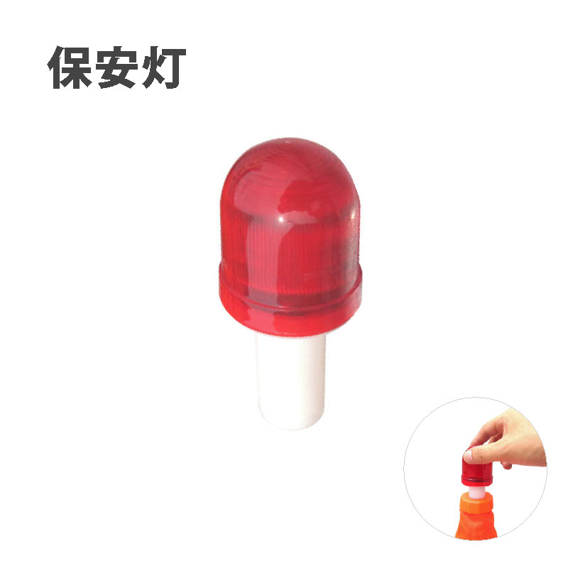 安全 工事 保安 道路 点滅 赤 簡単 取付 ライト 保安灯 1個