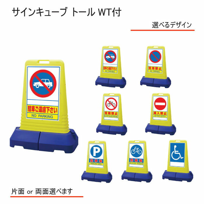 楽天市場】サインキューブトール ウエイトの通販 楽天市場】サインキューブトール ウエイトの通販