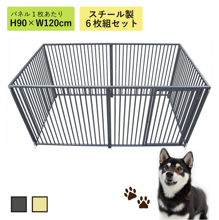 楽天市場】90cm(犬小屋・ケージ・ゲート|犬用品):ペット 楽天市場】90cm(犬小屋・ケージ・ゲート|犬用品):ペット