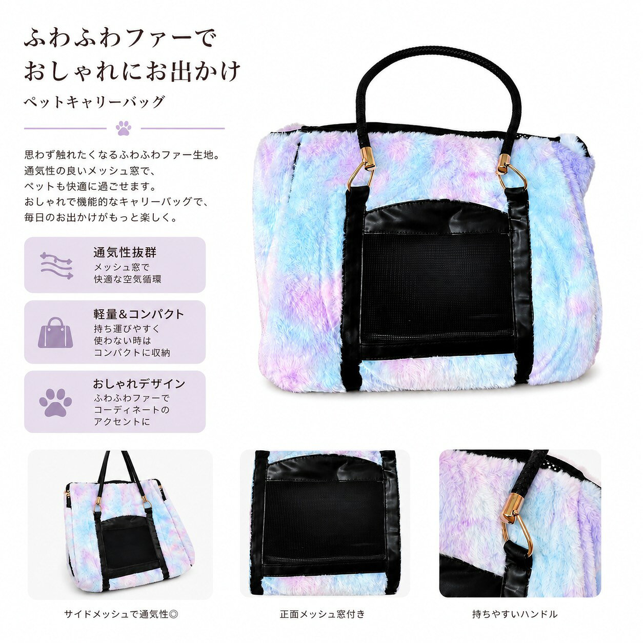 楽天市場】ファー（キャリーバッグ・カート｜犬用品）：ペット・ペット
