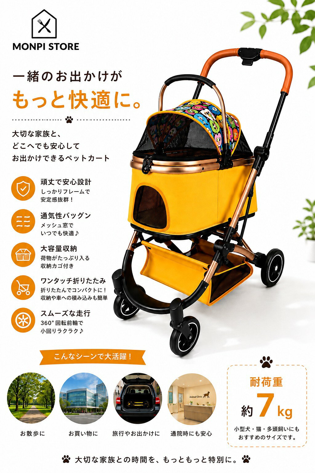 ペットカート 犬 猫 4輪 多頭 折りたたみ ペットバギー キャリーカート メッシュ窓…