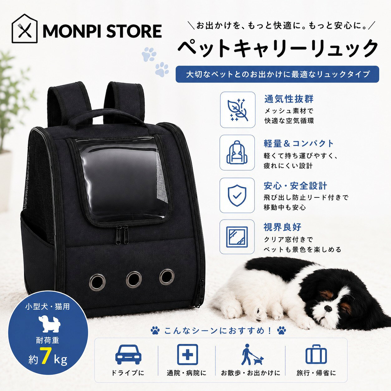 楽天市場】犬猫用リュック型キャリーバッグdaisuki（ペット・ペット