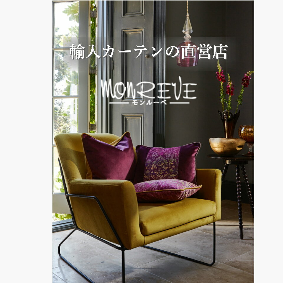 楽天市場 | モンルーベジャパン 楽天市場店 - ヨーロッパ製の 楽天市場 | モンルーベジャパン 楽天市場店 - ヨーロッパ製の