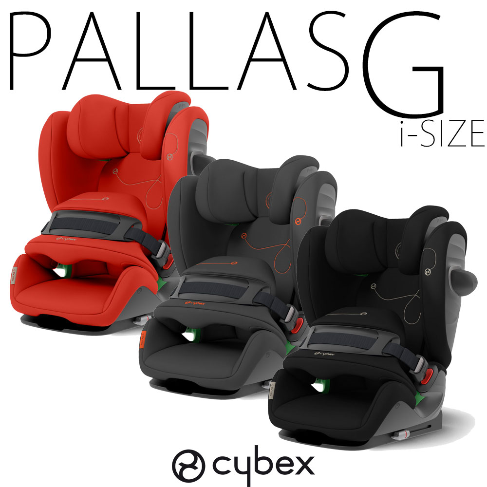 サイベックス　チャイルドシート パラスG i-SIZE ロングユース ジュニアシート サイベックス メーカー保証3年 PallasG ISOFIX cybex アイサイズ