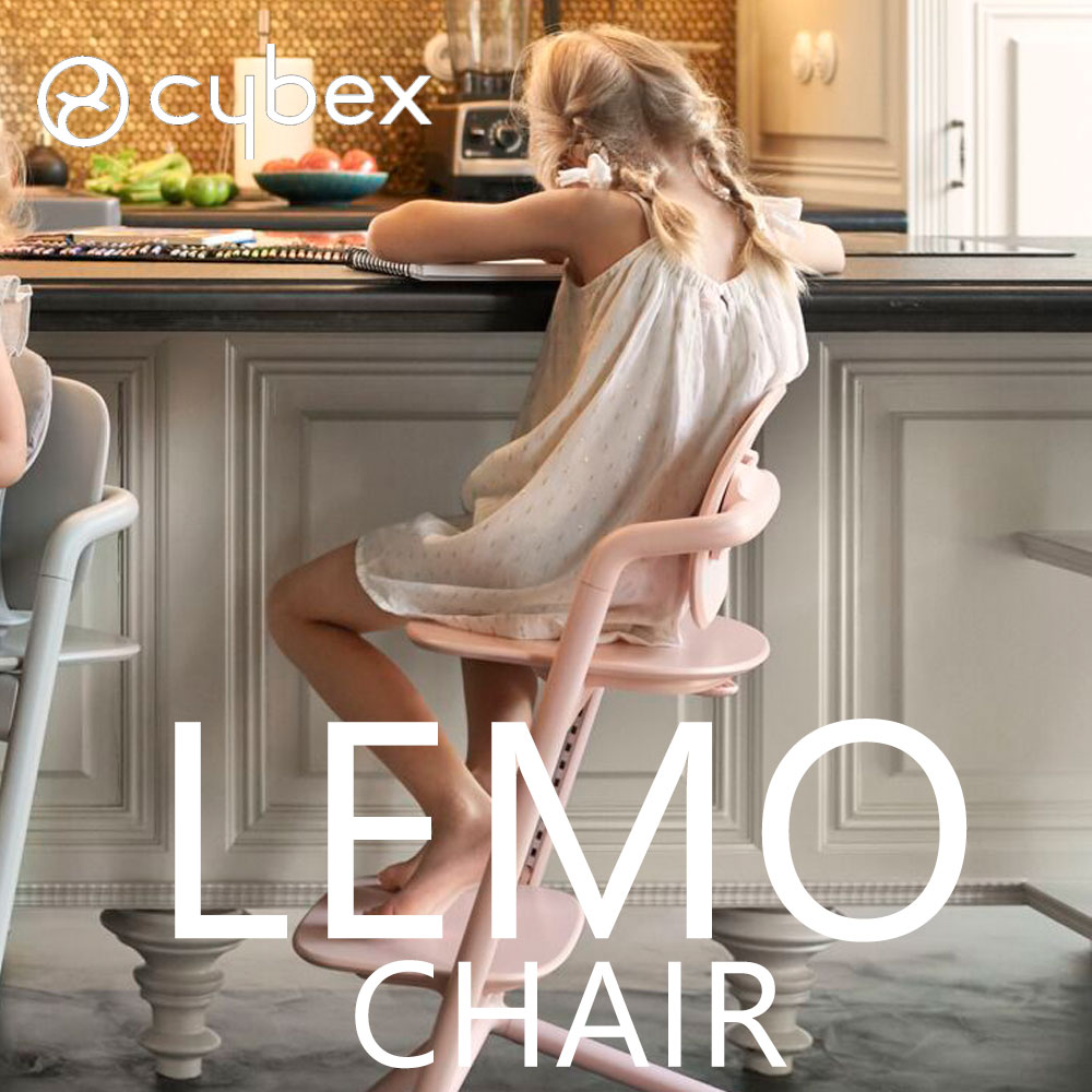 レモチェア サイベックス キッズチェア ハイチェア メーカー保証2年 3歳から cybex lemo chair