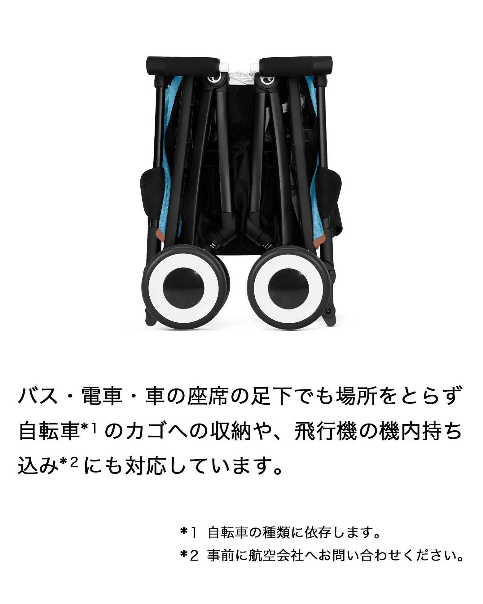 【純正バンパーバープレゼント中!】リベル超軽量ストローラーサイベックスLIBELLEcybexGOLDベビーカーゴールドライン