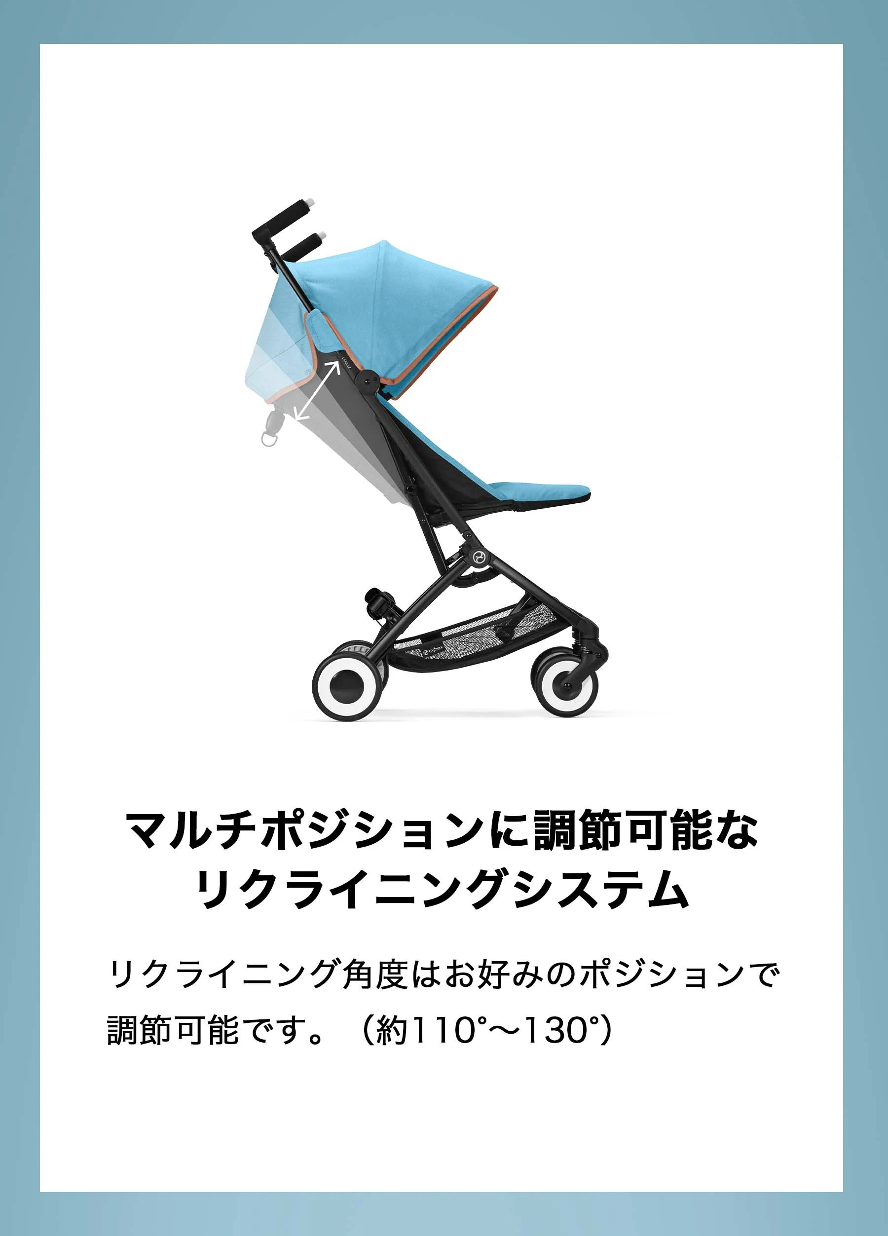 cybex世界最小セカンドベビーカー リベル+バンパーバー 2022 GOLD