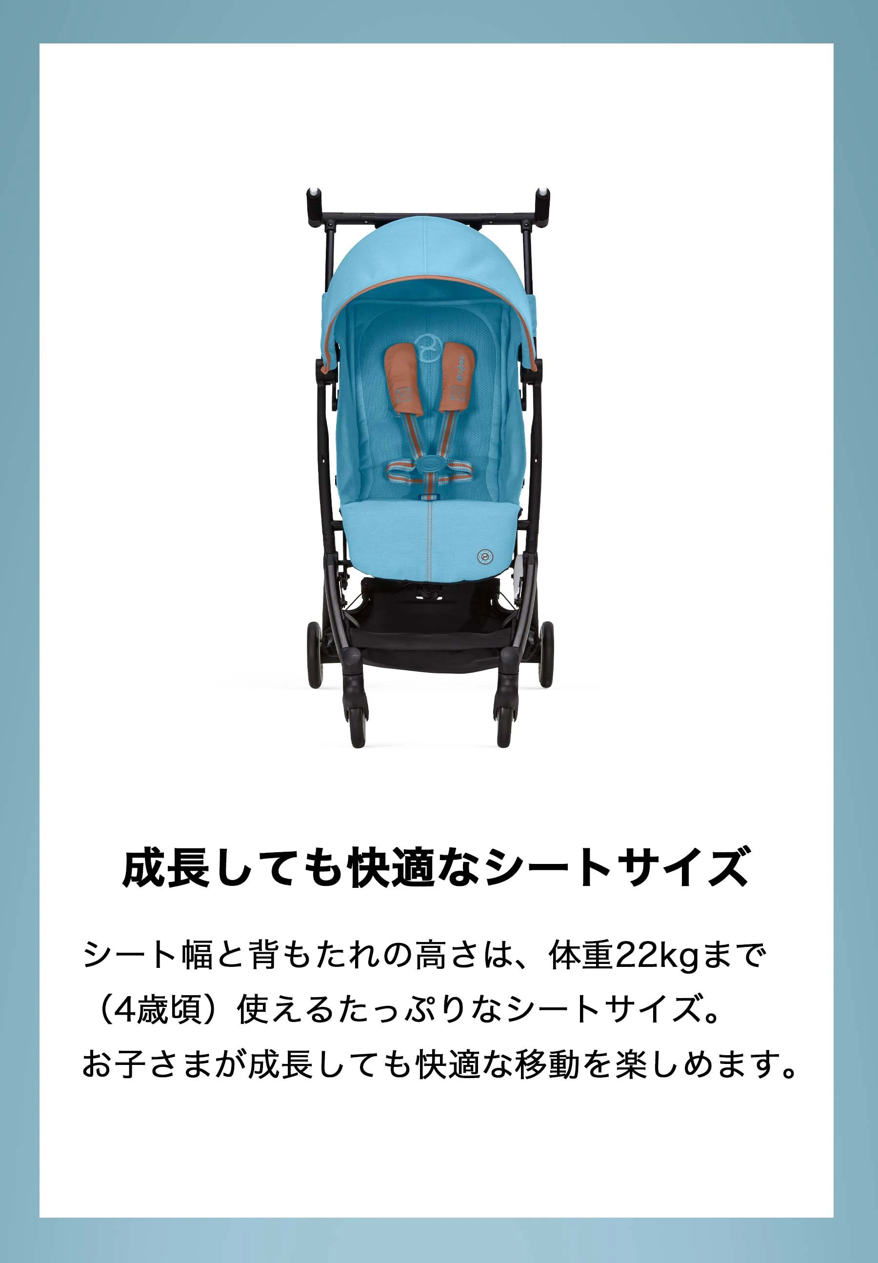 【純正バンパーバープレゼント中!】リベル超軽量ストローラーサイベックスLIBELLEcybexGOLDベビーカーゴールドライン