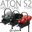 ڥåȾʡۥȥS2 i-SIZE + ١  ٥ӡ ȥ٥륷ƥ ١  ڥ᡼ݾ3ǯۥ٥å atonS2 ISOFIX R129 BASE ONE