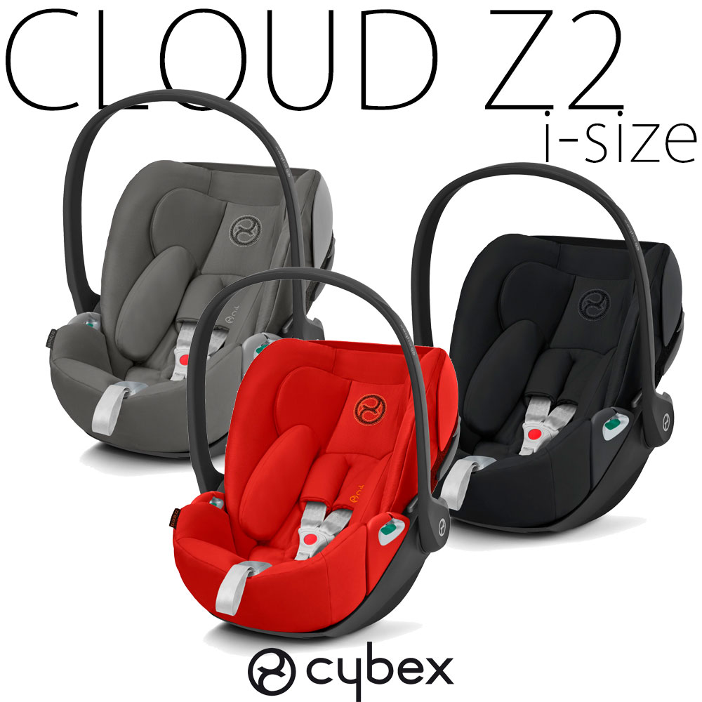 サイベックス　チャイルドシート クラウドZ2 i-size cybex チャイルドシート ベビーシート 新生児 トラベルシステム 【メーカー保証3年】サイベックス ISOFIX