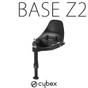 ベースZ2 cybex チャイルドシート ジュニアシート クラウドZ2 シローナZ2 ISOFIX メーカー保証3年