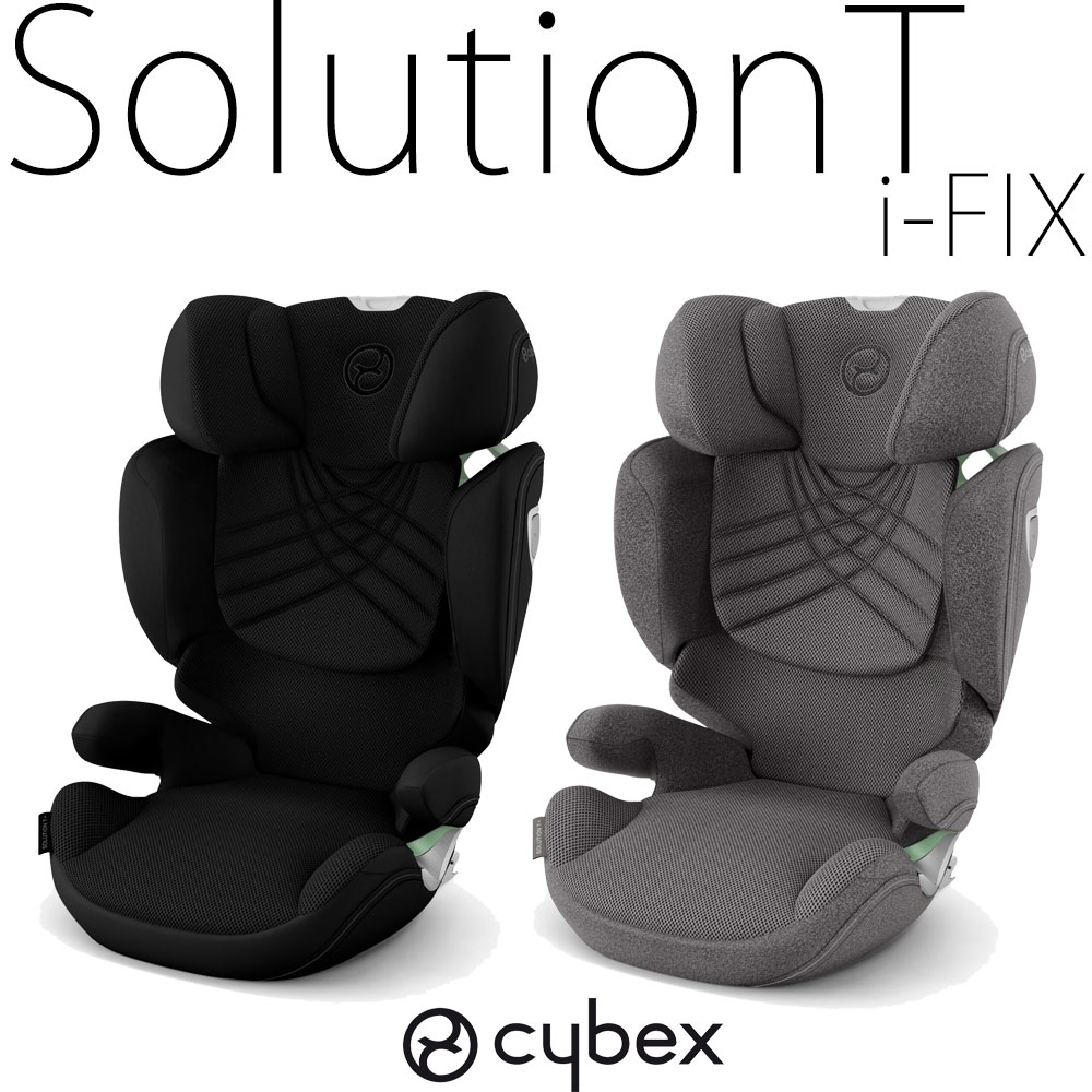 ソリューションT i-FIX ジュニアシート 【メーカー保証3年】サイベックス solutionT アイフィックス ISOFIX