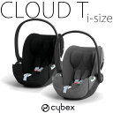 クラウドT i-size cybex チャイルドシート ベビーシート 新生児 トラベルシステム 【メーカー保証3年】サイベックス ISOFIX cloud