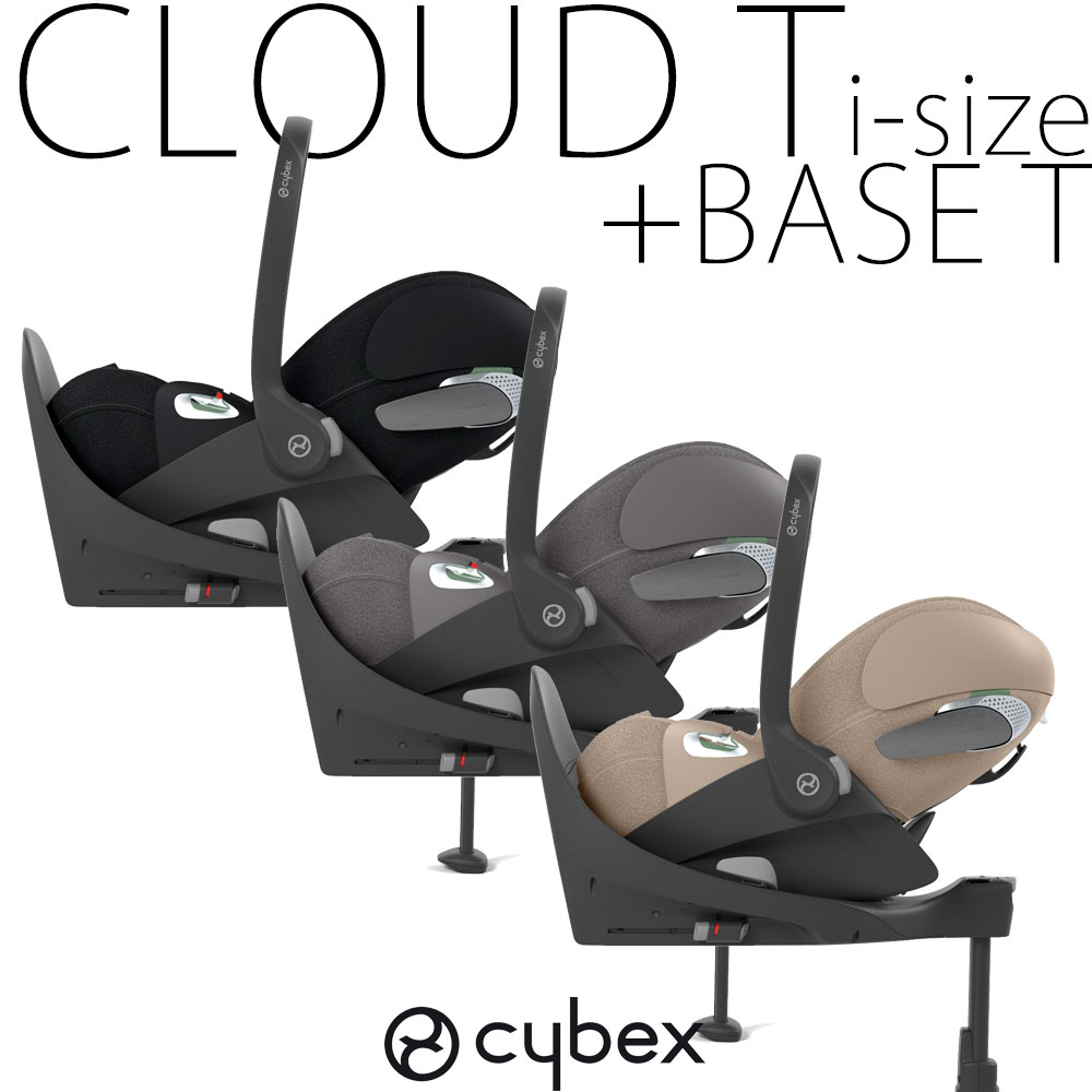 【セット商品】クラウドT i-size +ベースT cybex チャイルドシート ベビーシート 新生児 トラベルシス..